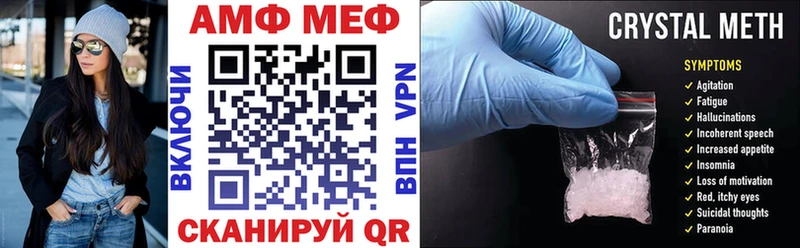 АМФЕТАМИН 97%  hydra   Уяр  где продают  