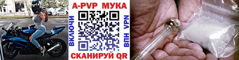 APVP Соль дарнет шоп Уяр