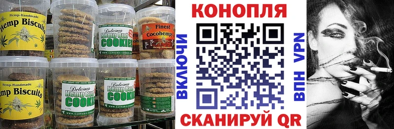 Canna-Cookies конопля  наркотики  Уяр 