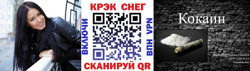 Cocaine Перу  Уяр 