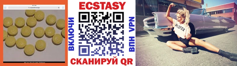Экстази DUBAI  Уяр 