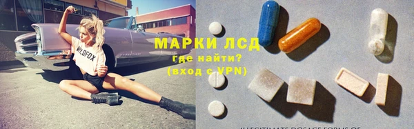 спайс Алексеевка