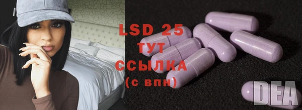 синтетический гашиш Новозыбков