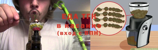 спайс Алексеевка