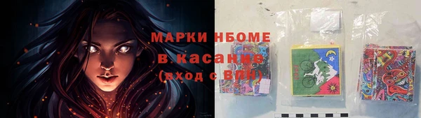 spice Новокубанск