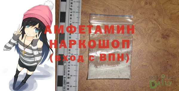 спайс Алексеевка