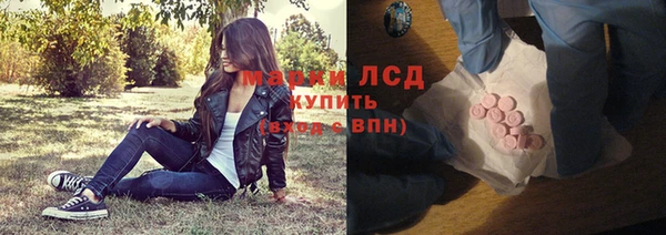 спайс Алексеевка