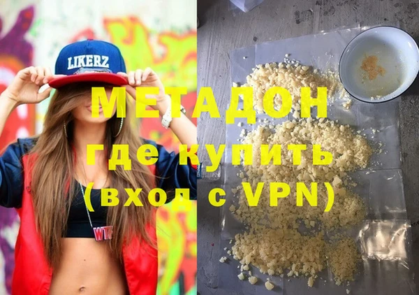 марихуана Алзамай