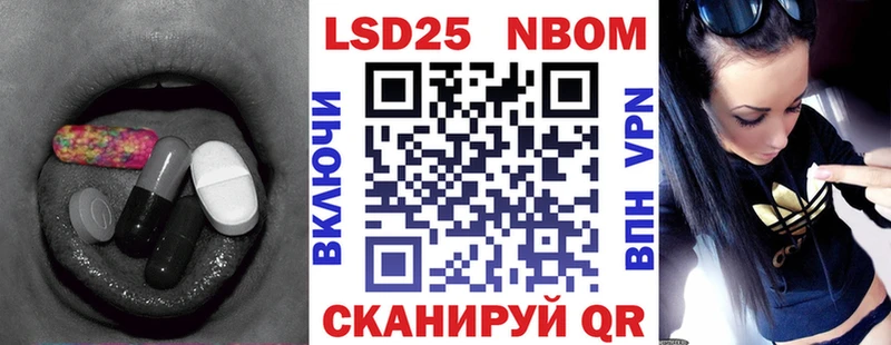 LSD-25 экстази кислота  как найти закладки  мега рабочий сайт  Уяр 