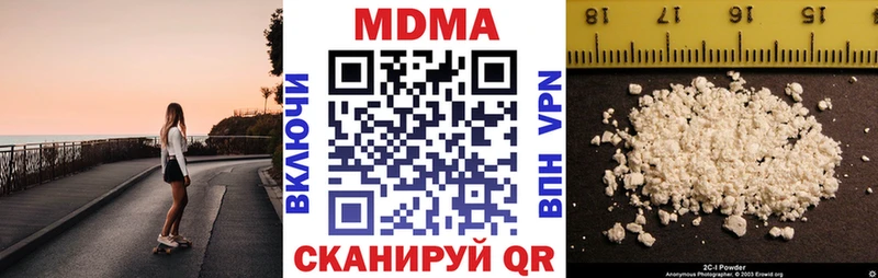 МДМА кристаллы  наркота  Уяр 