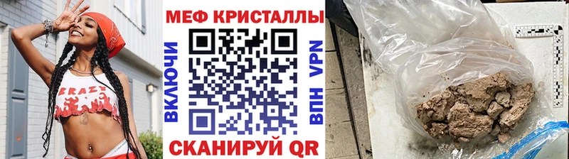 МЕФ мяу мяу  нарко площадка Telegram  Уяр 