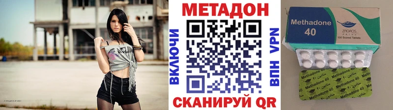 Метадон мёд  mega онион  Уяр 