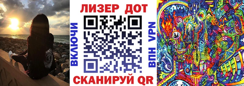 Наркотические марки 1,8мг  Уяр 