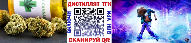 закладка  KRAKEN ТОР  ТГК гашишное масло  Уяр 
